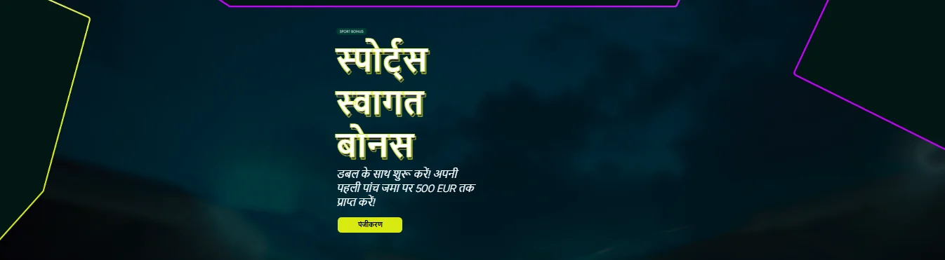 SpinBetter promo code